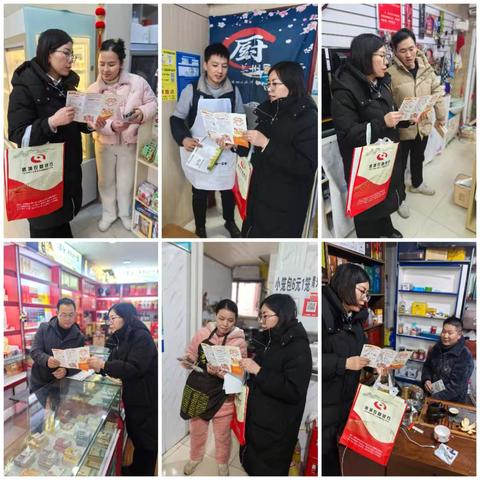 鹰城农商银行营业部积极进行2025年迎新春、走基层、普新法反洗钱知识进万家主题宣传活动