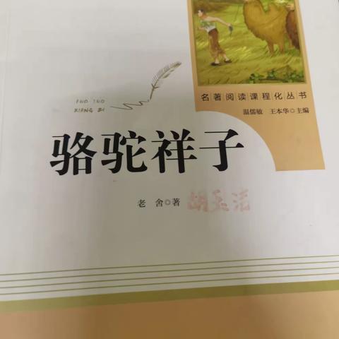 2024年广东韶关实验中学初中部“五育融合·知行合一”寒假特色作业