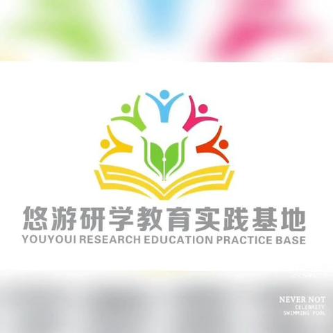 悠游研学——领袖少年 军事研学