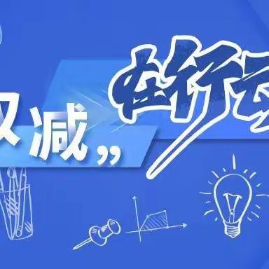 莆田市涵江区江口中心小学关于课后服务 致家长的一封信