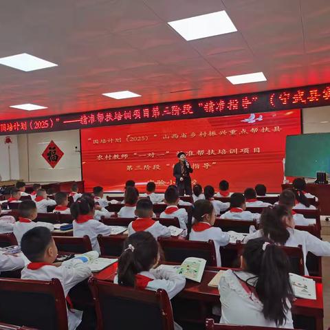 国培赋能课堂，同课异构绽芳华 ——宁武县实验小学《认识人民币》主题教研活动纪实