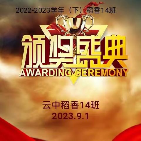 再出发·致初三