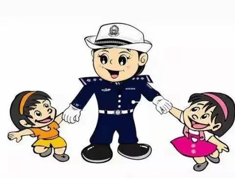 “警幼零距离   交规入童心”