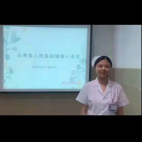 肋骨骨折患者健康指导