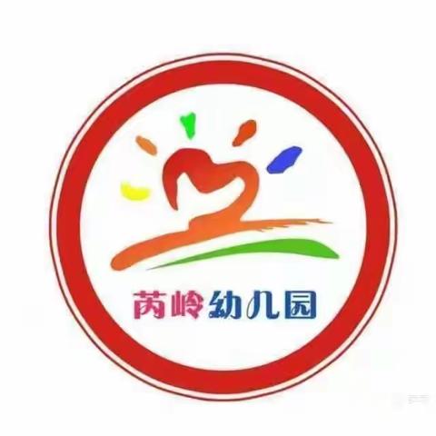 芮岭幼儿园2023年春季学期《我和种子一起成长》教学记录活动