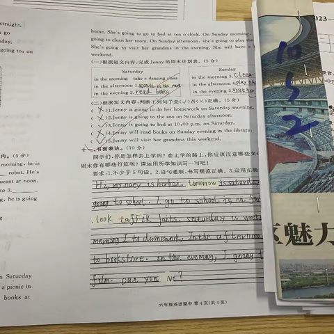 提灯引路，育梦时光 ——教育科学学院赖新小学实习小组第八周实习简报