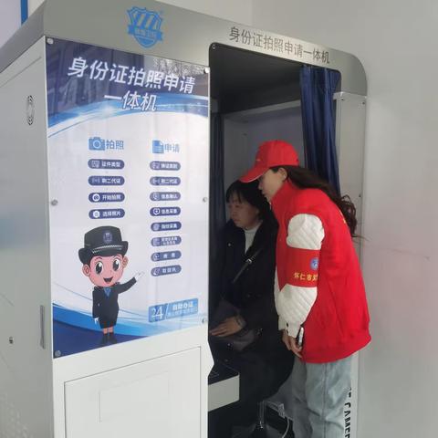 事关身份证！在这里，可24小时自助办理→