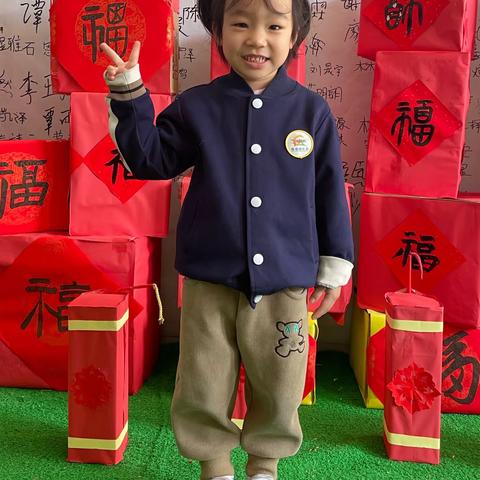 雅源幼儿园2023年秋季中二班雷歆妍小朋友成长档案