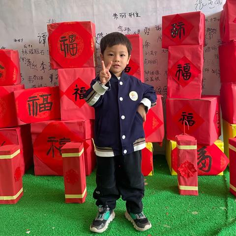 雅源幼儿园2023年秋季中二班陈俊羽小朋友成长档案