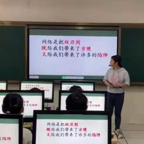 同心共筑网络安全，合力共建网络强国——福州市钱塘小学网络安全宣传周活动