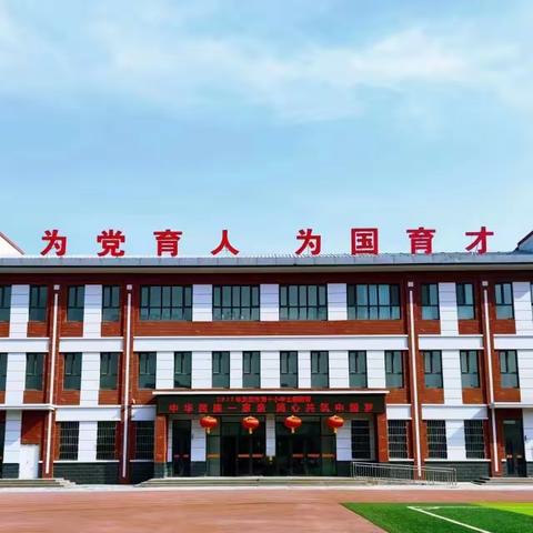 【十小·家校】阅读沐初心 书香致未来——灵武市第十小学二(2)班阅读活动掠影