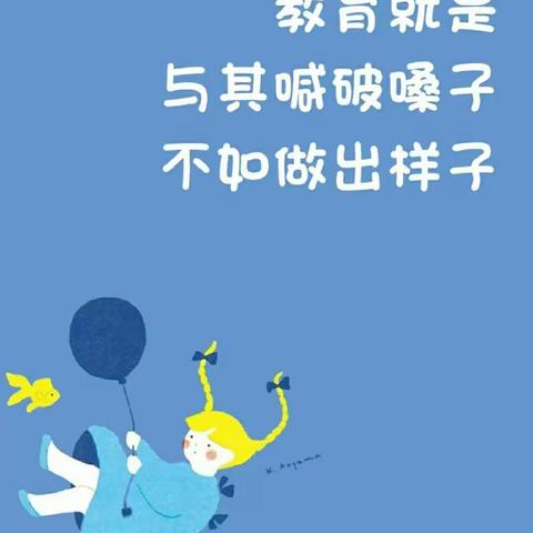 【十小.家校】家庭教育的重要性——灵武市第十小学二年级(2)班读书沙龙主题活动