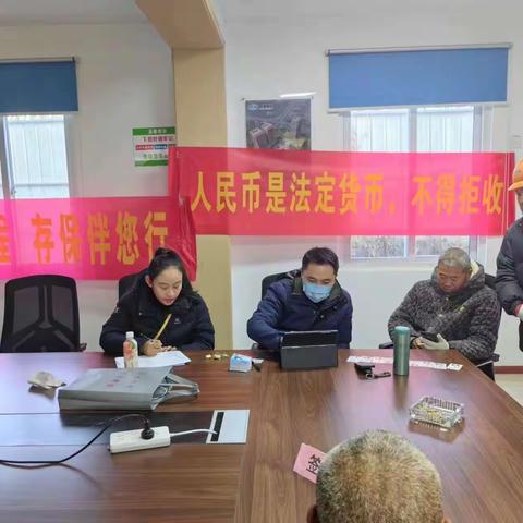 中国银行蚌埠城南支行开展拒收现金专项整治活动