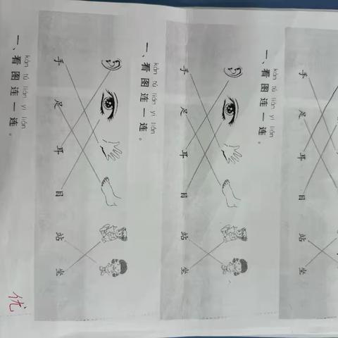 语文优秀作业：