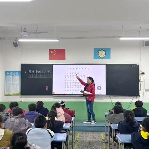 研思共进 以课促长——人民路小学一、6班语文汇报课