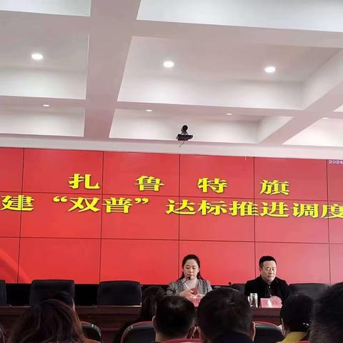 嘎亥图中心幼儿园2023—2024学年度下学期第四周工作总结