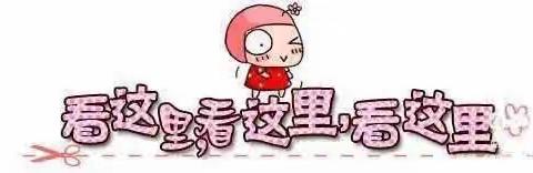 记录📝美好时光--爱立思幼儿园小一班