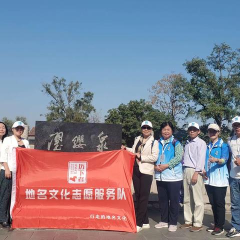 迎接雄安新区民政系统考察团