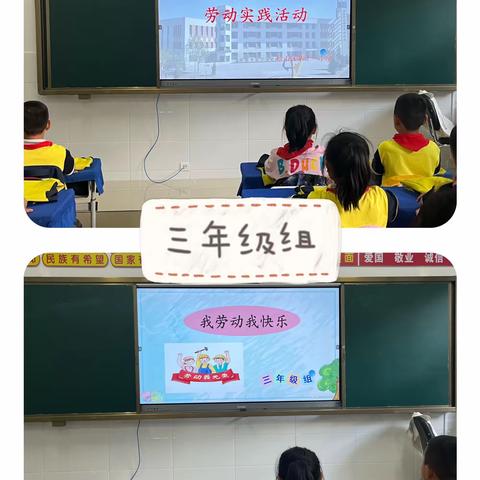 双减促成长   劳动励心智——松山区第十一小学三年级组劳动实践活动