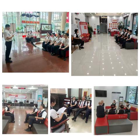 辽宁锦州洛阳路支行持续开展“遵规守纪日”学习