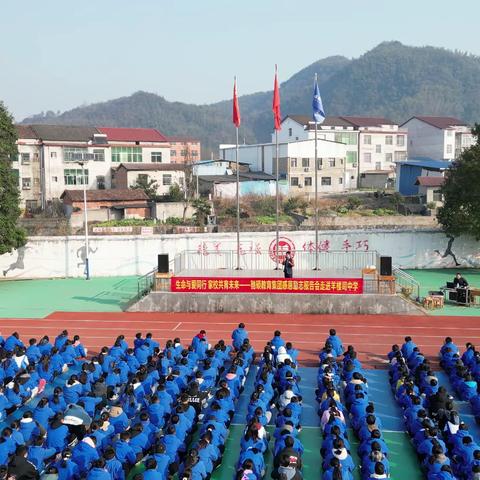 “生命与爱同行，家校共育未来”-羊楼司中学2023年感恩教育活动