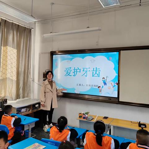 【为生命教育    让生命精彩】阳城县实验小学一（3）班“家长进课堂   合力育美好”活动成功开展