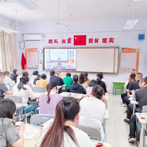 【为生命教育   让生命精彩】实验小学二（3）班召开新学期家长会