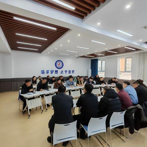 凝心聚力启新程 实干担当谋发展——辉南县第六中学召开2026年第一次校务会议