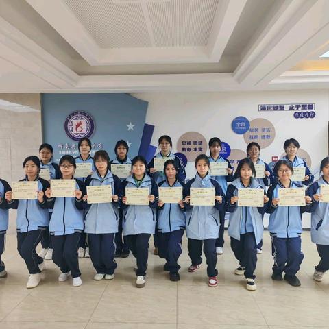 青春献舞台 奋进新征程——辉南县第六中学表彰参与2026年县团拜会学生