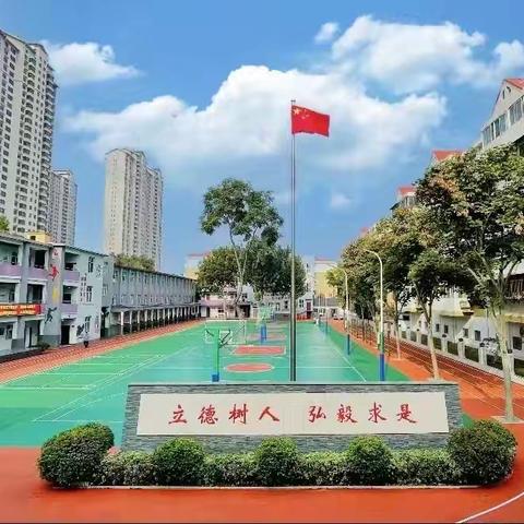 好习惯益终生 永安中学开展最美中学生大班会