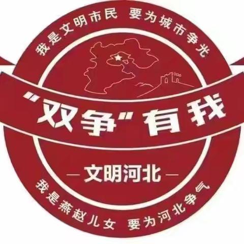【双争进行时】 文明同行  群星闪耀 ——永安学校第五届“校园文明之星”（新时代好少年）表彰活动