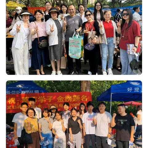 青春最美的模样 你笑靥如花﻿ —丛台区永安中学送考暖心纪实