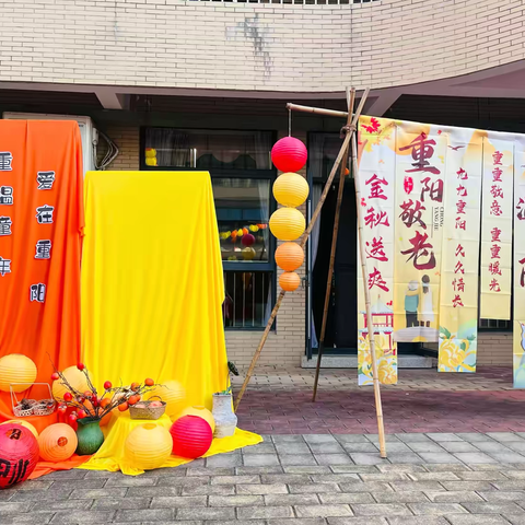 重温童年，爱在重阳——武汉市东湖景园晶晶幼儿园重阳节主题活动
