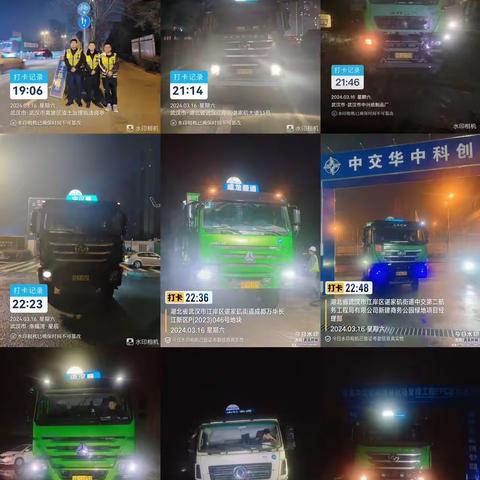 执法大队3月17日工作动态