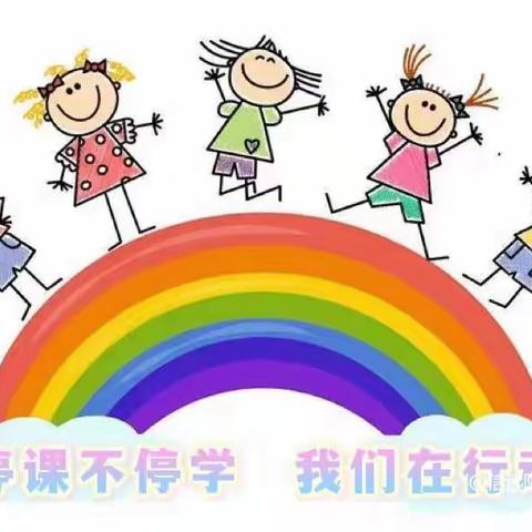 信远阳光幼儿园每日欢乐时光-6月30日小五班