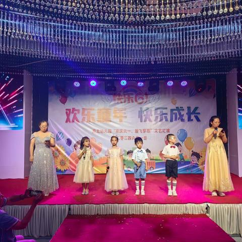 府北幼儿园“欢庆六一，放飞梦想”文艺汇演