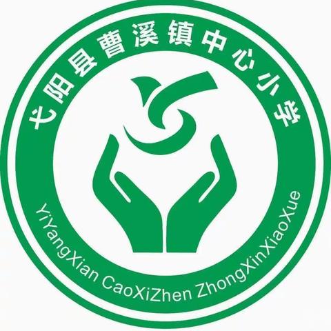 “防火防震，你我同行”—曹溪学校马山教学点进行防火防震演练