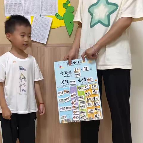 文开幼教英伦名嘉幼儿园剑桥班一周回顾✨