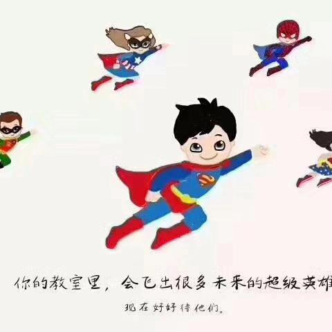 想象作文《我变成了………》