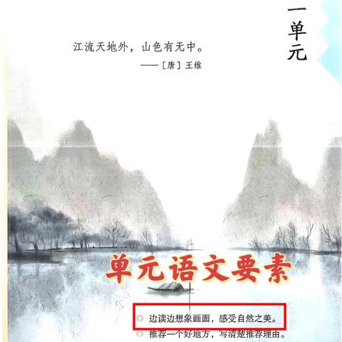 周末口头作业：想画面