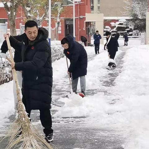 开封市体育运动学校（开封市体育中学）——“瑞雪满校园 扫雪我先行”