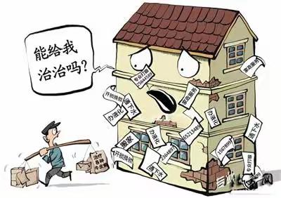 【课程育人】清理小广告 共创文明城——芒市四小三（3）班第三周德育主题作业