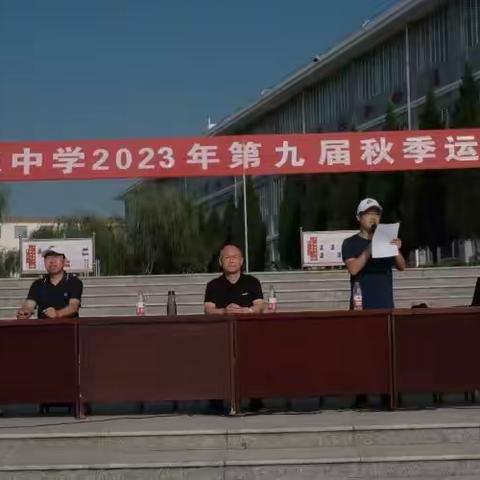 神农中学第九届秋季运动会——144班