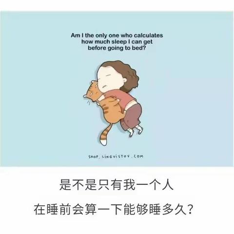 失眠，不想再吃药，南石医院麻醉科有妙招！