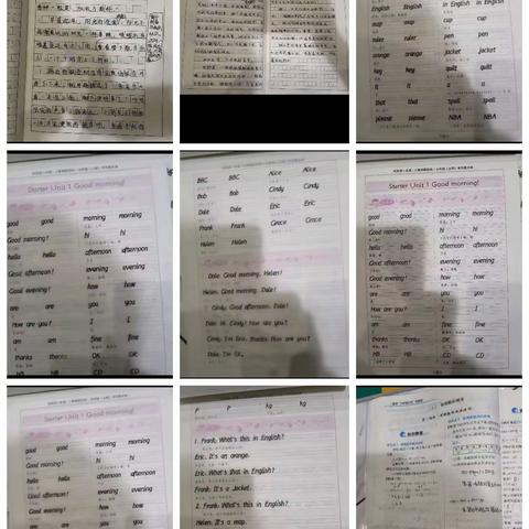 万卷共知小组的简篇