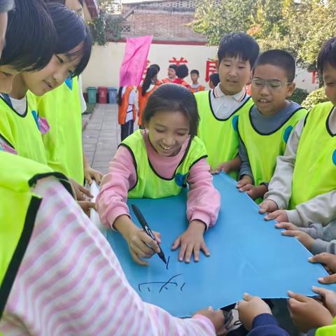 西田小学“阳光少年”拓展活动第二期