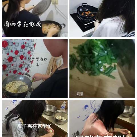 孝亲作业——22秋2班
