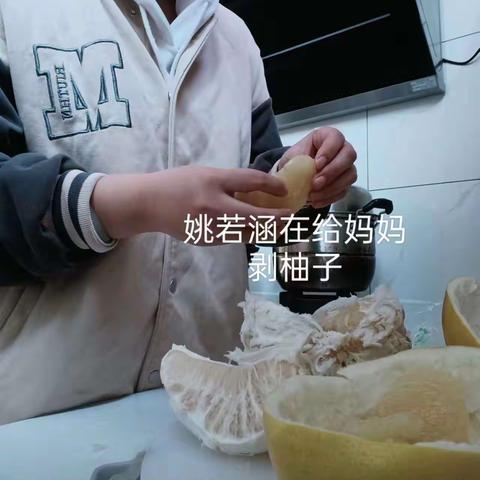 孝亲作业——22秋幼师2班