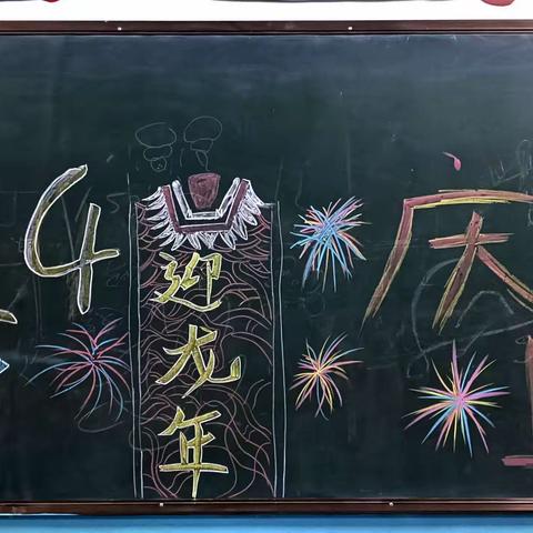 庆元旦 迎新春——22秋幼师2班