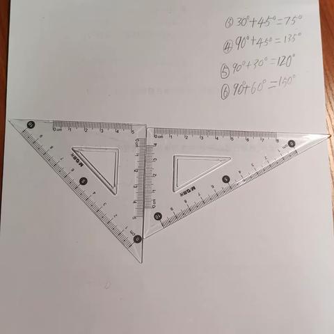 用两个三角板可以拼成几种角？ 史韬睿 四二班